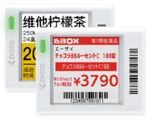 Electronic Shelf Labels (ESL)
